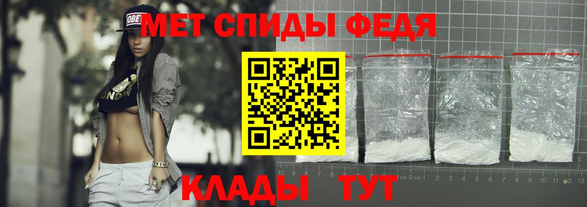 АМФ  Амфетамин 97%  Амфетамин  Сыктывкар  Вход с VPN 