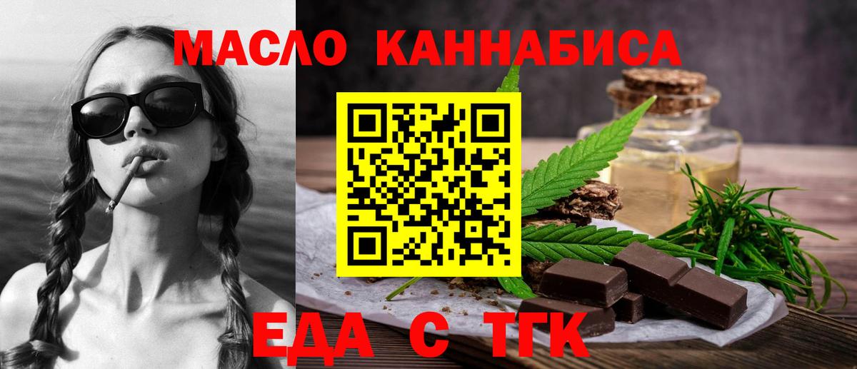 Canna-Cookies конопля  Вход с VPN  Сыктывкар 