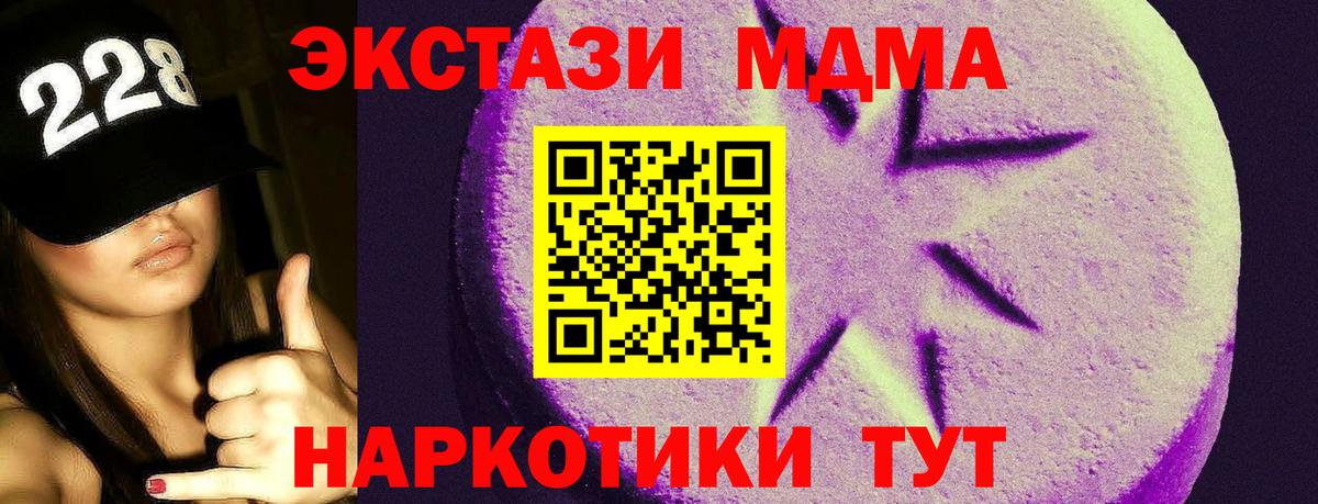 Ecstasy Philipp Plein Сыктывкар
