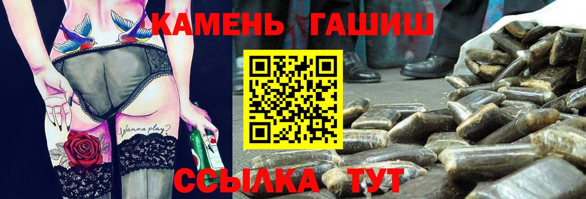 ГАШИШ 40% ТГК Сыктывкар