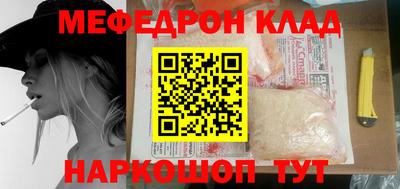 2c-b Пенза