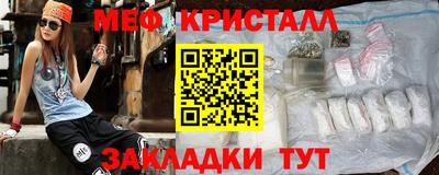 молекула духа Партизанск