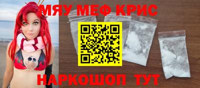 молекула духа Партизанск