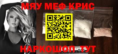 2c-b Пенза