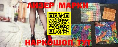 стафф Первоуральск