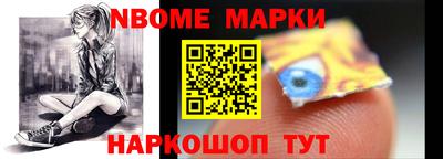 молекула духа Партизанск