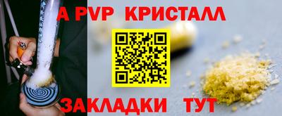 2c-b Пенза