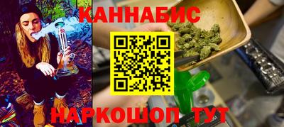 2c-b Пенза