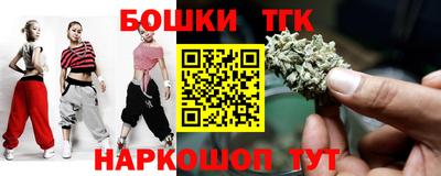 молекула духа Партизанск