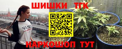2c-b Пенза