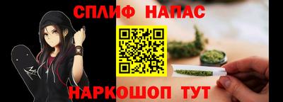 стафф Первоуральск