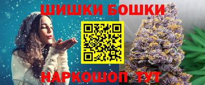 2c-b Пенза