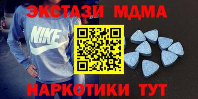 стафф Первоуральск