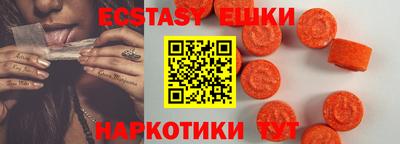 стафф Первоуральск