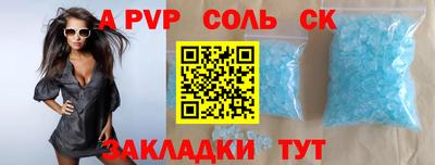 2c-b Пенза