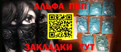 2c-b Пенза