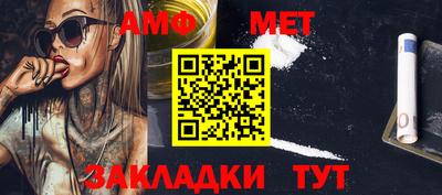 молекула духа Партизанск
