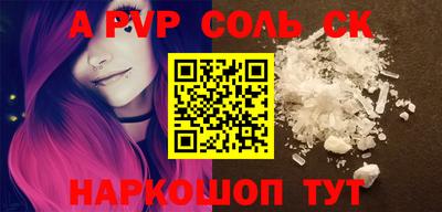 стафф Первоуральск