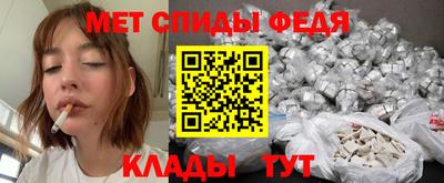 молекула духа Партизанск