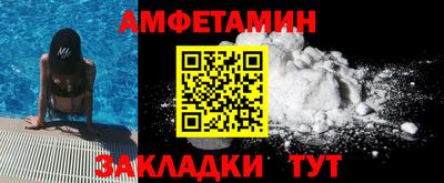 молекула духа Партизанск