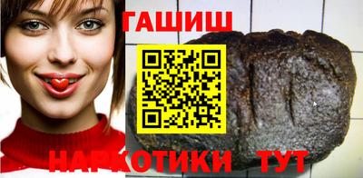 молекула духа Партизанск