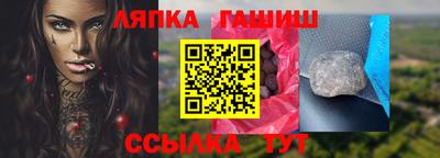 молекула духа Партизанск