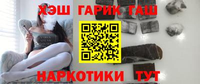 молекула духа Партизанск