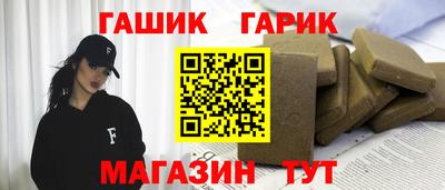 молекула духа Партизанск