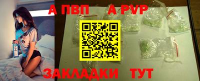 стафф Первоуральск
