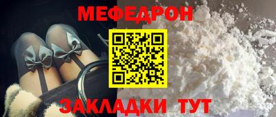 молекула духа Партизанск