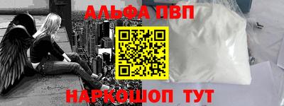 стафф Первоуральск
