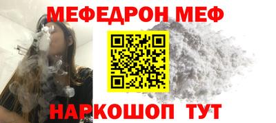 молекула духа Партизанск