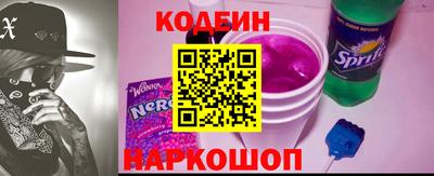 стафф Первоуральск