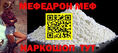 стафф Первоуральск