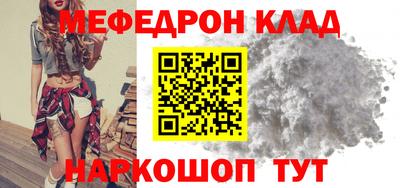 стафф Первоуральск