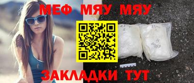 молекула духа Партизанск