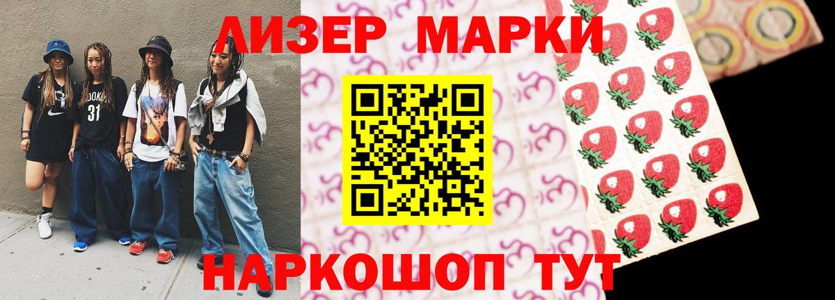 ЛСД экстази кислота Сыктывкар