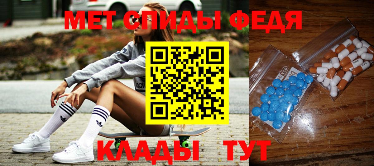 Первитин Methamphetamine Сыктывкар