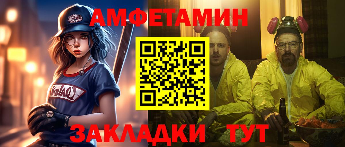 Сыктывкар  Первитин мет  Вход с VPN  Первитин мет 