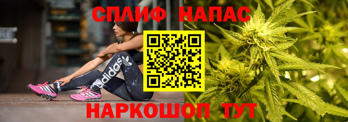 Канабис White Widow  Бошки марихуана ГИДРОПОН  Вход с VPN  Бошки марихуана тримм  Сыктывкар  МАРИХУАНА MAZAR 
