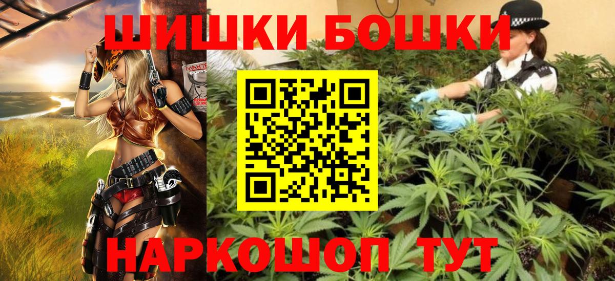 МАРИХУАНА Ganja Сыктывкар